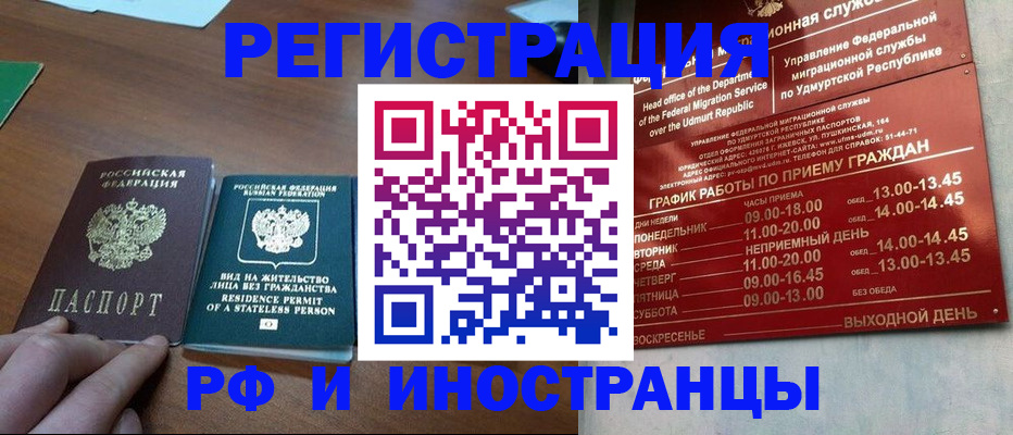 регистрация для школы в Новокубанске