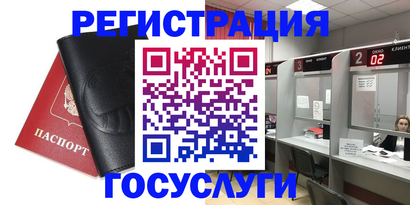 временная регистрация гарантия в Новокубанске